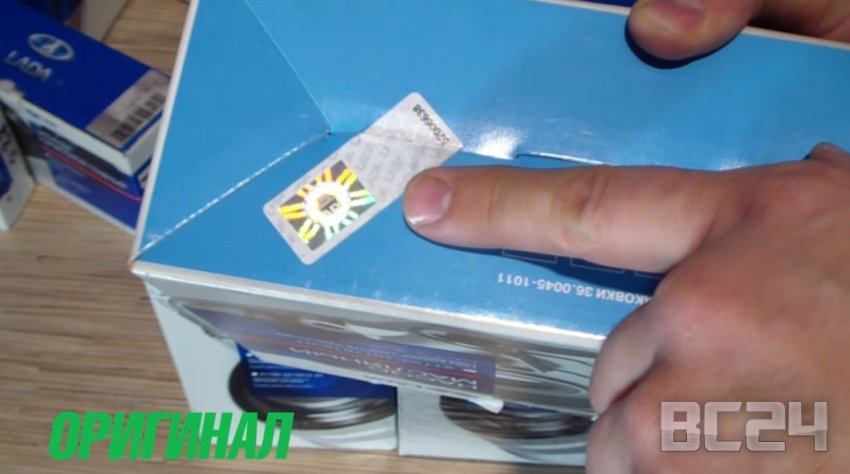 Подделка шрус Имидж - как отличить?