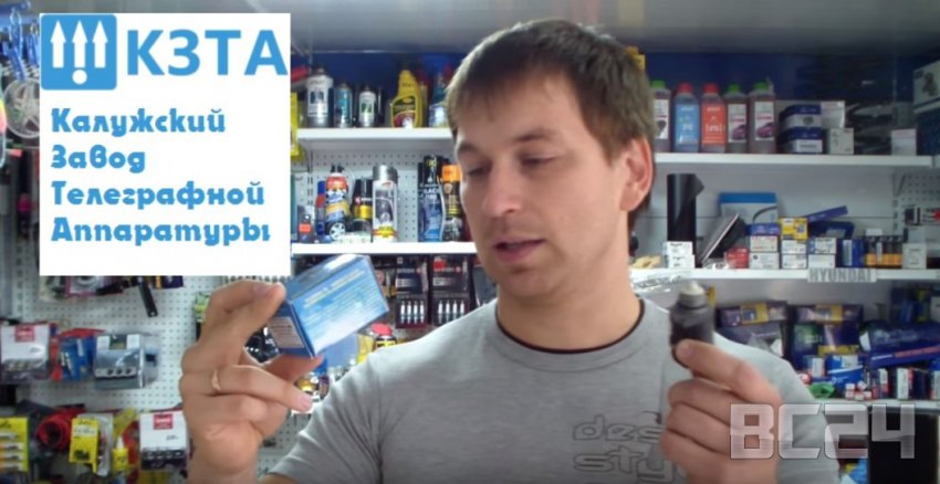 Подделка регулятора холостого хода КЗТА - как отличить?