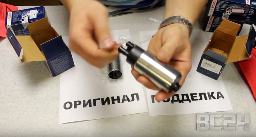 Подделка бензонасос BOSCH - как отличить?