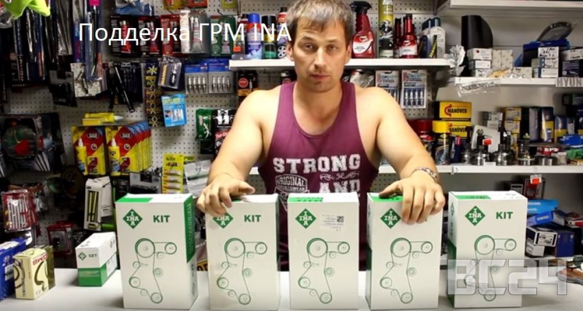 Подделка приводных ремней INA (комплект ГРМ) как отличить?