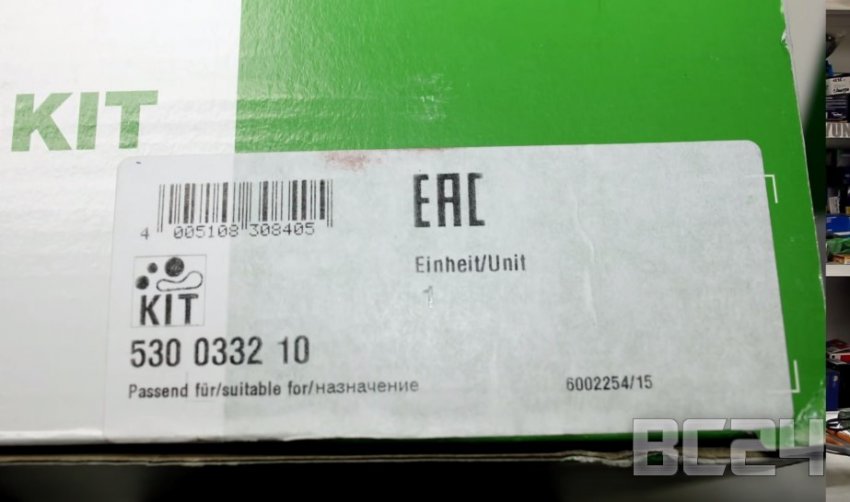 Подделка приводных ремней INA (комплект ГРМ) как отличить?