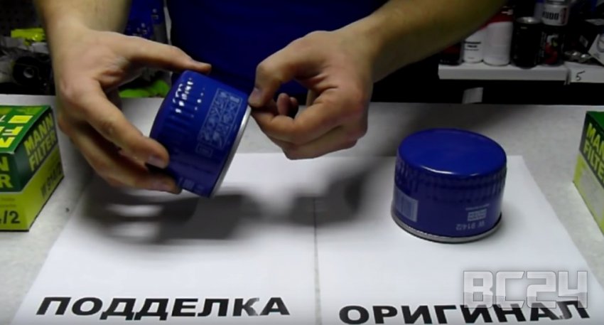 Подделка фильтра MANN - как отличить?