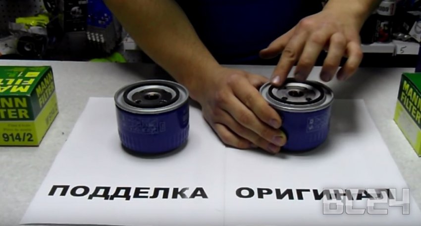 Подделка фильтра MANN - как отличить?