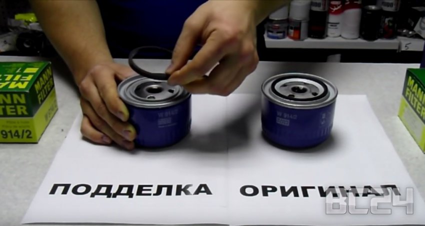 Подделка фильтра MANN - как отличить?