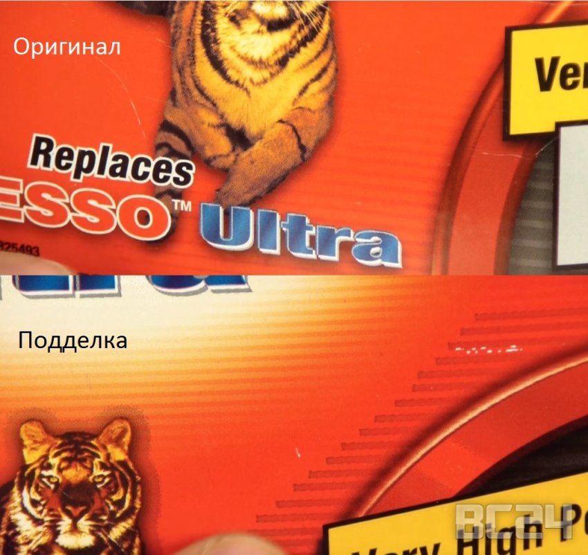 Подделка масла MOBIL - как отличить?