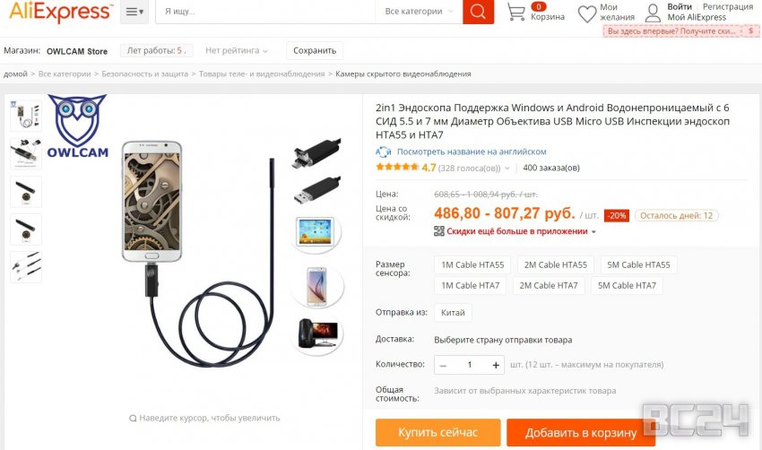 Инструменты для ремонта автомобиля - видео обзор и советы