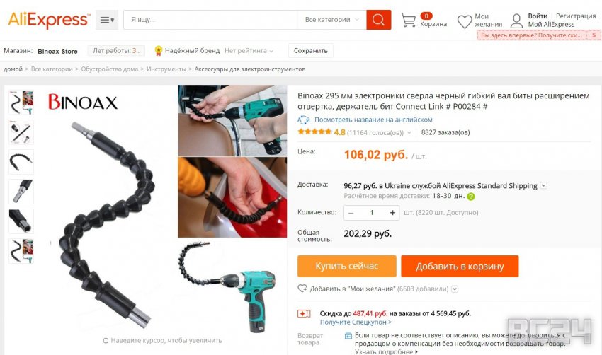 Инструменты для ремонта автомобиля - видео обзор и советы