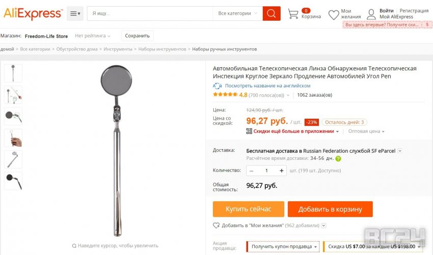 Инструменты для ремонта автомобиля - видео обзор и советы