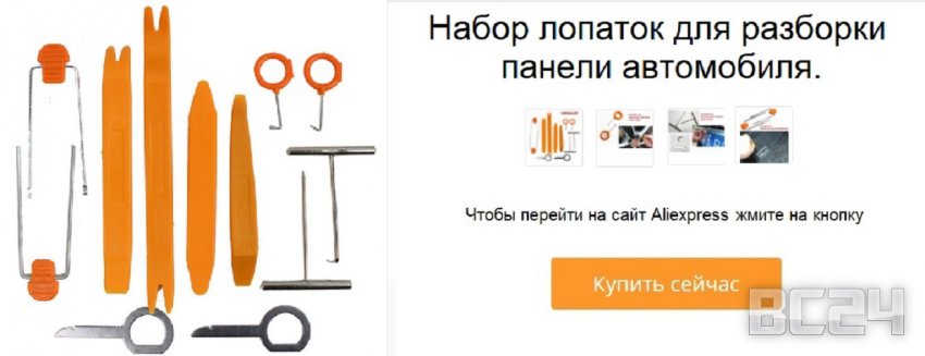 ТОП авто товаров с алиэкспресс