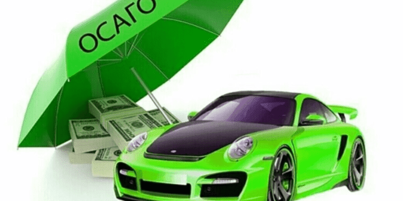 Цифровизация ОСАГО: как технологии трансформируют страховой рынок - отзывы владельцев, расход топлива, фотографии